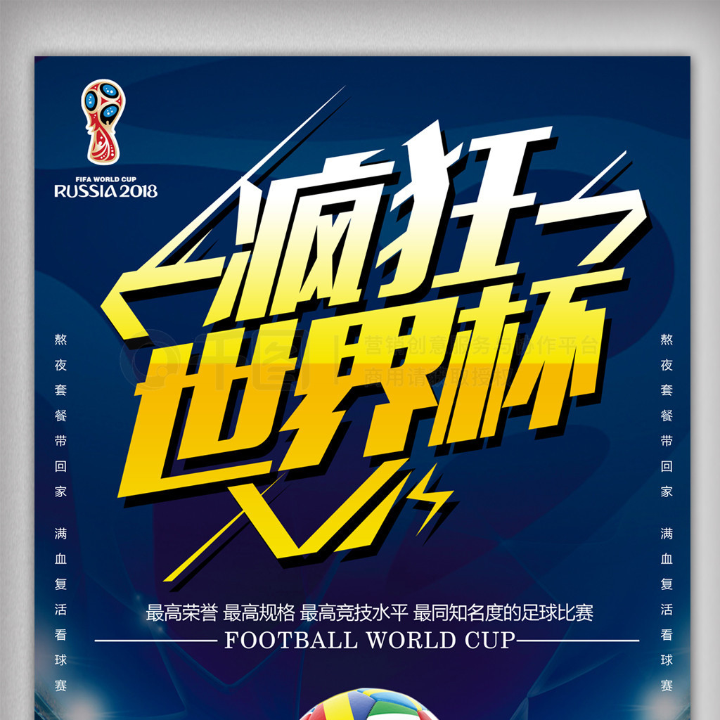 小区消防维保记录